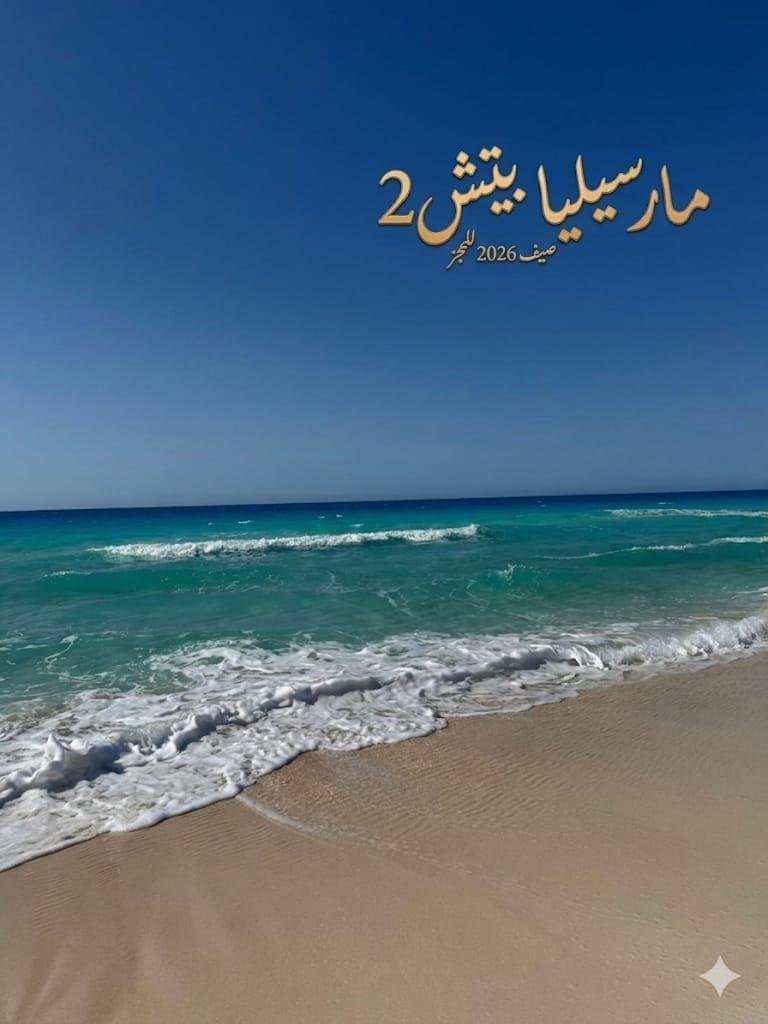 شاليه مميز ٣ غرف مكيفة و ٢ حمام  عالبسين مباشرة